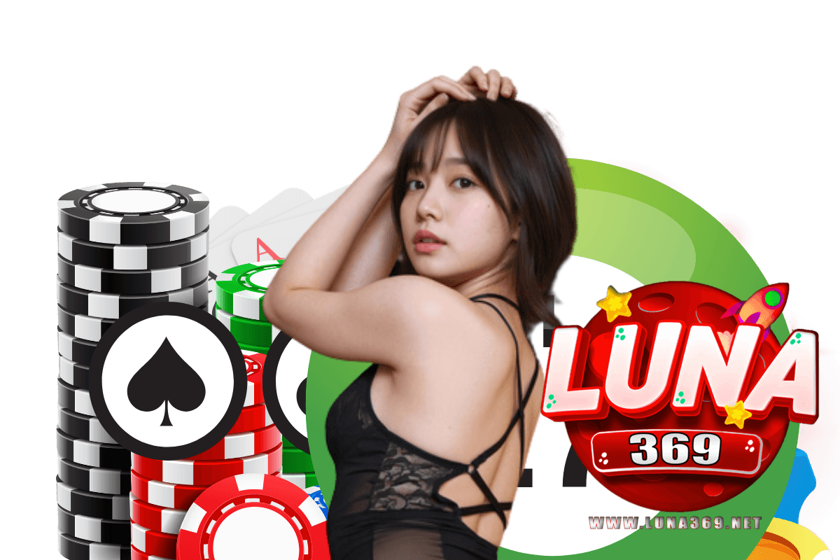 luna369 สมัคร